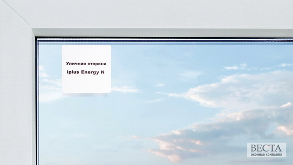 Окно со стеклом iplus Energy N Окно со стеклом iplus Energy N